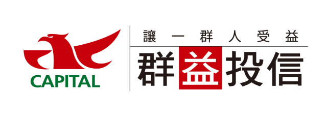 群益投信